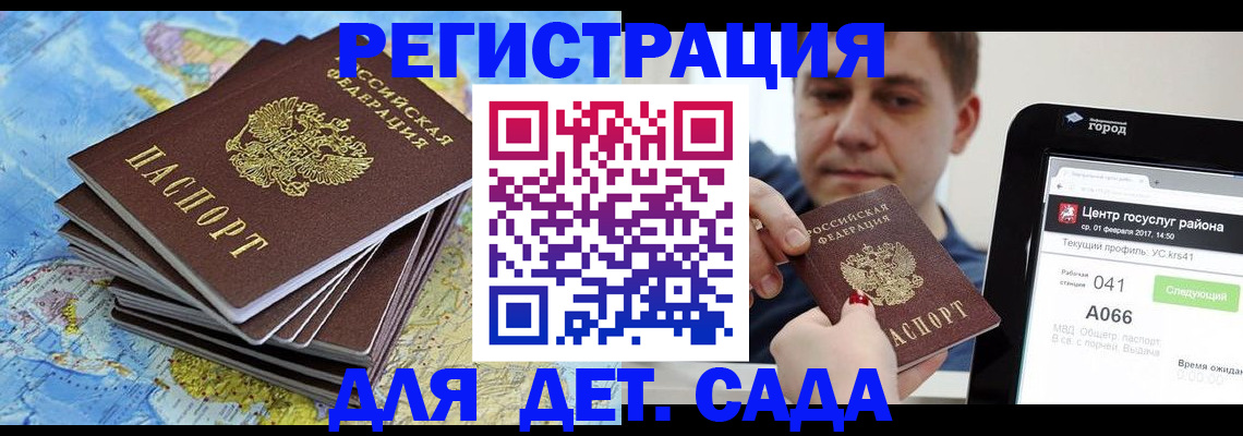 найти адрес прописки в Дубовке